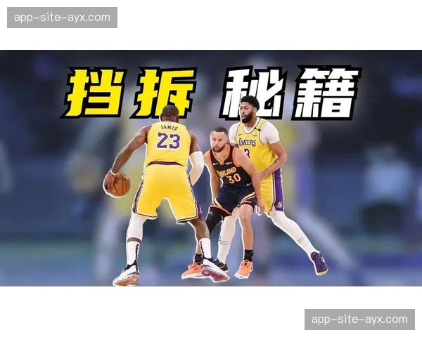 森林狼进攻解析：多苏穆25分9助攻背后的挡拆战术变化