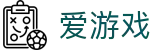 爱游戏APP官方下载 - 爱游戏官方网站